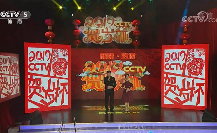 2019CCTV贺岁杯&ldquo;世界女子职业九球争霸赛&rdquo;第三场：欧斯纯VS韩雨