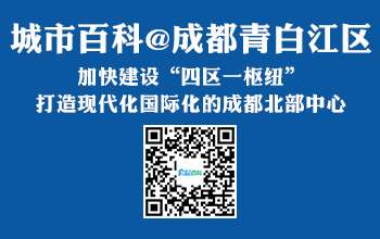 这就是青白江！