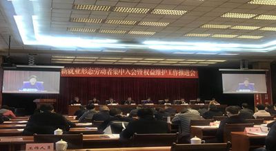 四川新就业形态劳动者会员2022年底将超100万