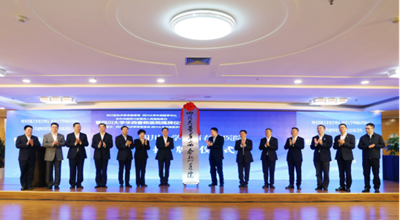 校局合作 四川大学华西春熙医院挂牌