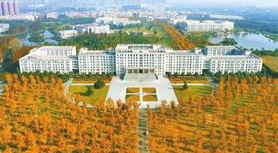 对标竞进、争创一流 奋力书写高等教育内涵式高质量发展新篇章