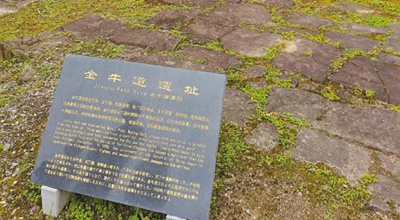 四川首部关于蜀道保护的地方性法规元旦起施行 厘清剑门蜀道保护与开发边界