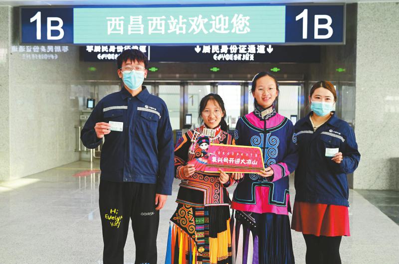 复兴号开进大凉山将带来什么