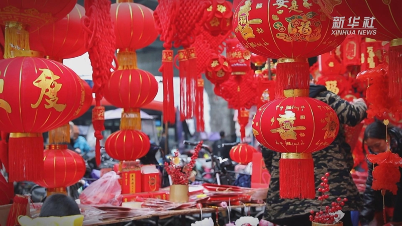 【新春走基层】虎年将至 成都街头年味渐浓