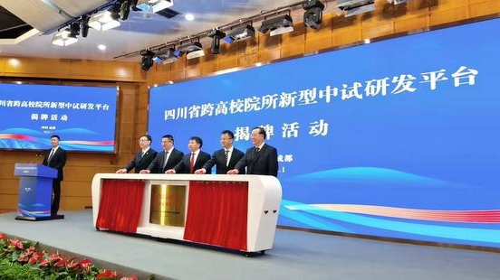 科技界&ldquo;小岗村&rdquo;试验迎来 2.0 版本