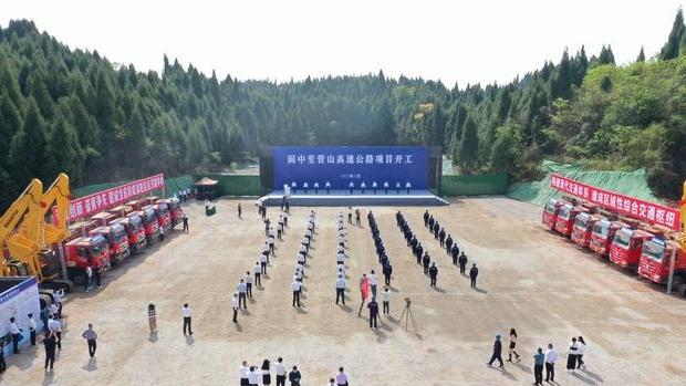 国社@四川｜四川今年开工7条高速总投资超1300亿元