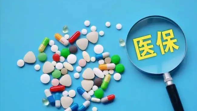 攀枝花医保开通&ldquo;视频办&rdquo;服务